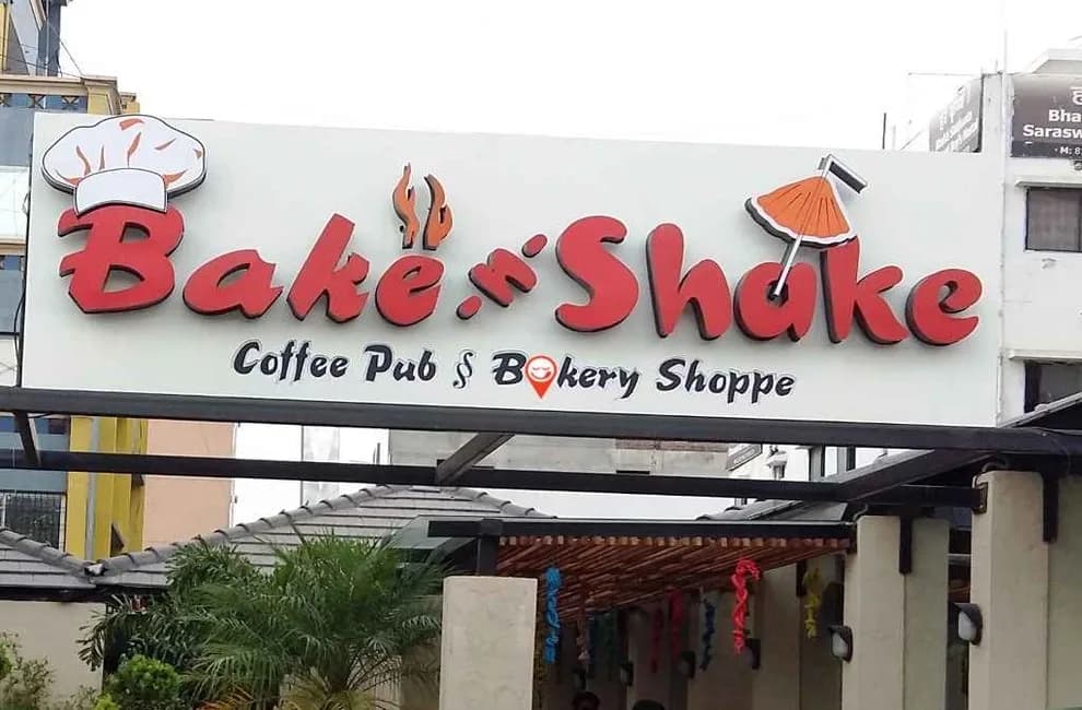 Bake n Shake